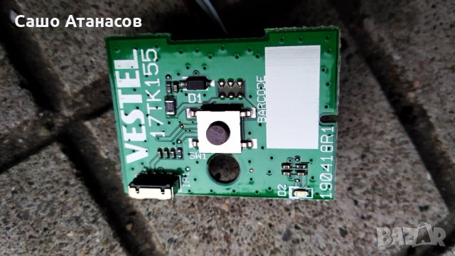 HORIZON 43HL6331F/B  счупена матрица ,17IPS62 ,17MB211S ,VES430UNDH-2D-N42 ,PT430CT02-4-C-1 ,17WFM07, снимка 14 - Части и Платки - 33304704