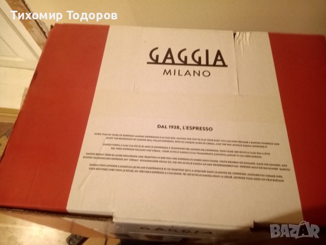 GAGGIA CADORNA PRESTIGE, снимка 6 - Кафемашини - 44110195