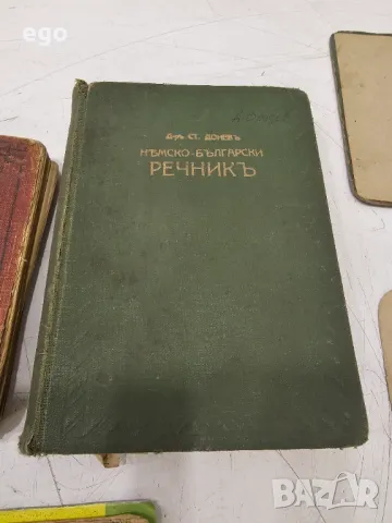 Старопечатни книги , снимка 3 - Антикварни и старинни предмети - 48019619