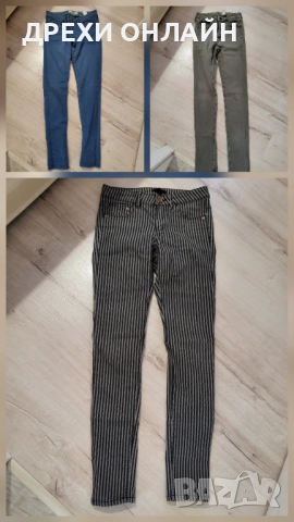 Дънки и панталони по 5 лв 