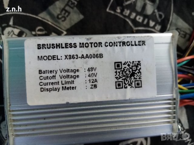 Контролери за електрически велосипед тротинетки скутери , снимка 7 - Велосипеди - 47388585