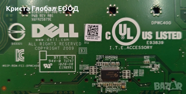 Dell Ultra-Speed Drive Quad NVMe M.2 PCIe x16 + 5x Intel Optane M10 16GB, снимка 5 - Други - 53291443