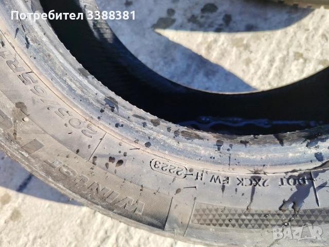 205/65/15 2 бр зимни, снимка 2 - Гуми и джанти - 52522933