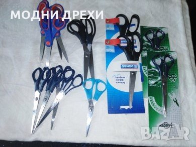 Канцеларски ножици, снимка 1