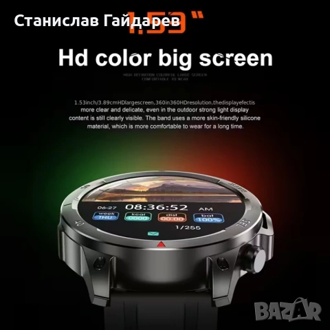 Смарт часовник Paearofero, снимка 3 - Мъжки - 53142393