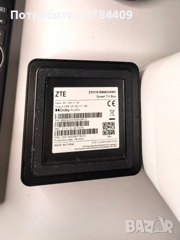 Smart Tv Box +Ruter , снимка 6 - Друга електроника - 52976405