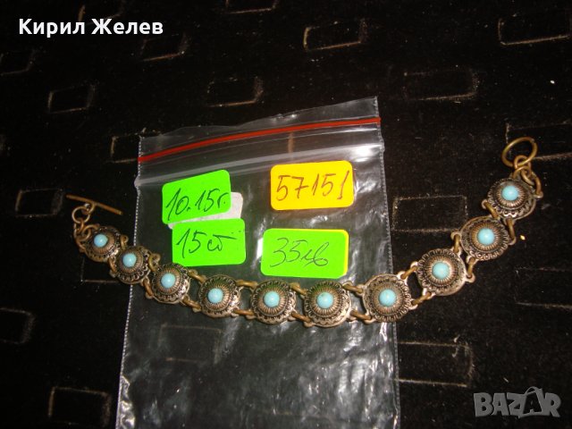 19 век ВЪЗРОЖДЕНСКА ТЮРКОАЗЕНА БРОНЗОВА ПОСРЕБРЕНА ЕТНОГРАФСКА ГРИВНА РЪЧНА ИЗРАБОТКА СТАРА 57151, снимка 5 - Антикварни и старинни предмети - 33216261