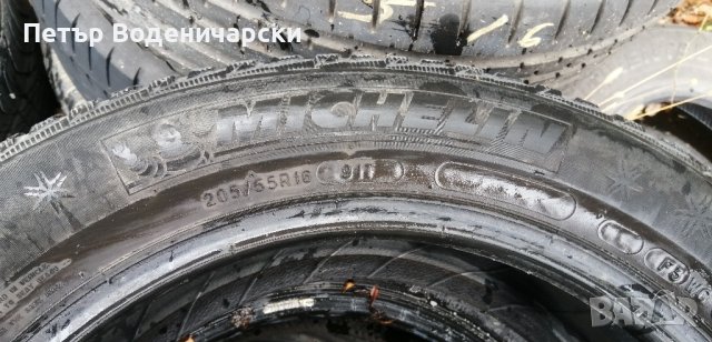 Единична гума 205 55 16 Мишелин Michelin
1 брой
Нов внос
Не е нова
Застраховка. , снимка 5 - Гуми и джанти - 43136210