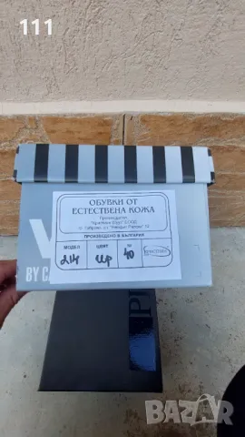 Обувки и Кубинки нови естествина кожа , снимка 8 - Официални обувки - 50286571