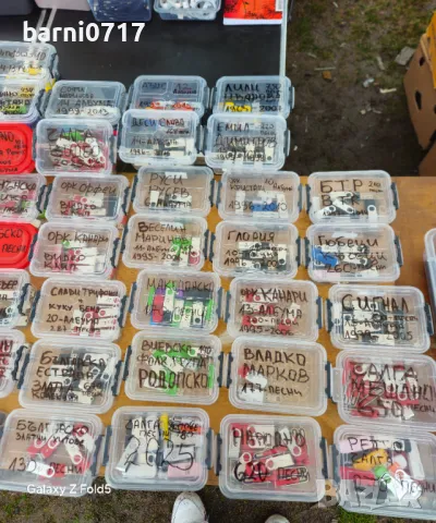 Флашки и дискове с музика!, снимка 5 - Други музикални жанрове - 48897334