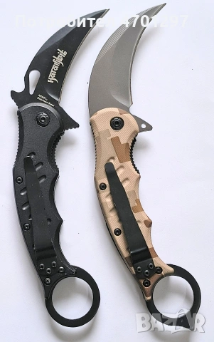 Нож карамбит  , снимка 6 - Ножове - 53198193