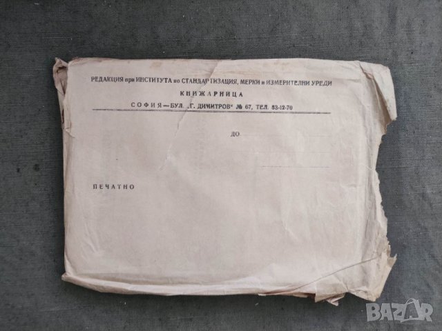 Продавам книги БДС за прозорци и врати жилищни ,промишлени сгради.Асансьор, атрансформатори.Гаражни , снимка 7 - Специализирана литература - 32819948