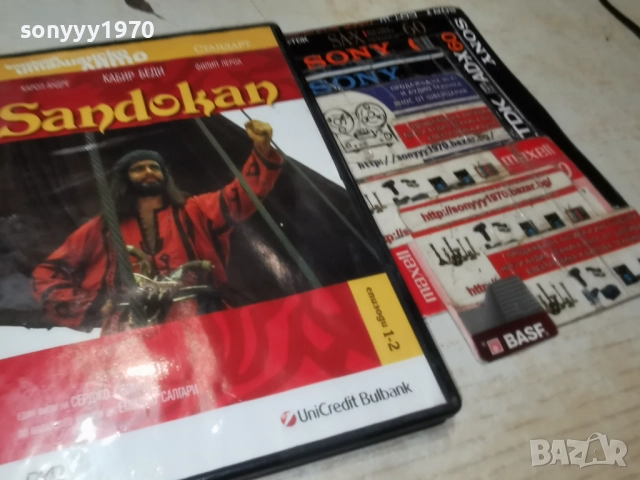 SANDOKAN 1-2 DVD 2612251911, снимка 4 - DVD филми - 52906948