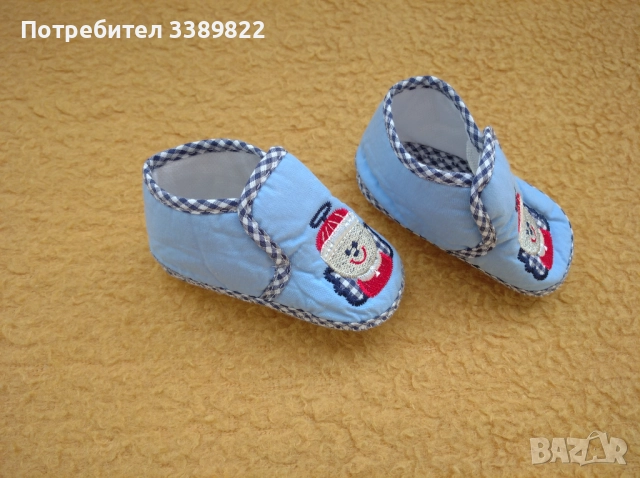 Бебешки пантофки , снимка 2 - Бебешки обувки - 52538309