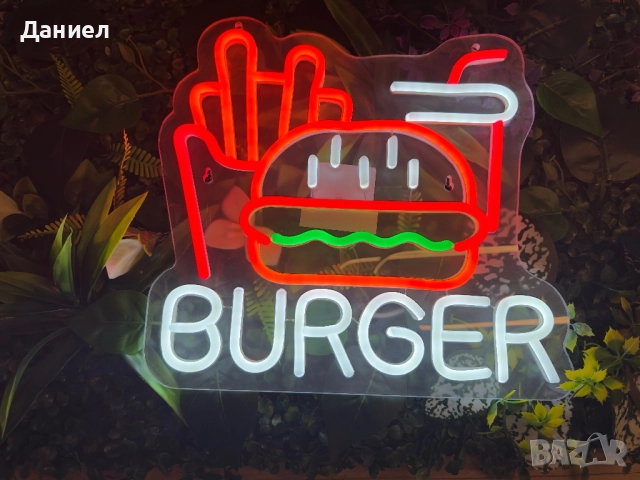 Лед неон Бургер