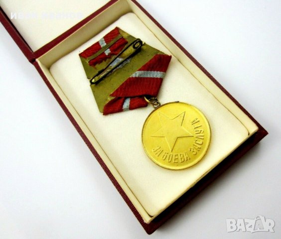 За боева заслуга-Медал-Стара емисия, снимка 4 - Колекции - 28336823
