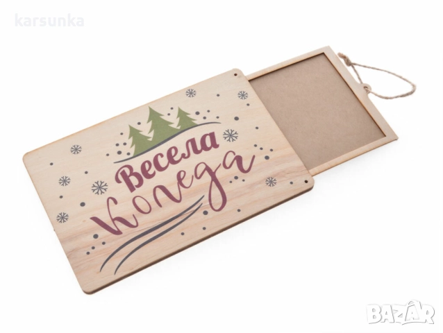 Дървена картичка за паричен подарък 5 модела, снимка 3 - Други - 52131131