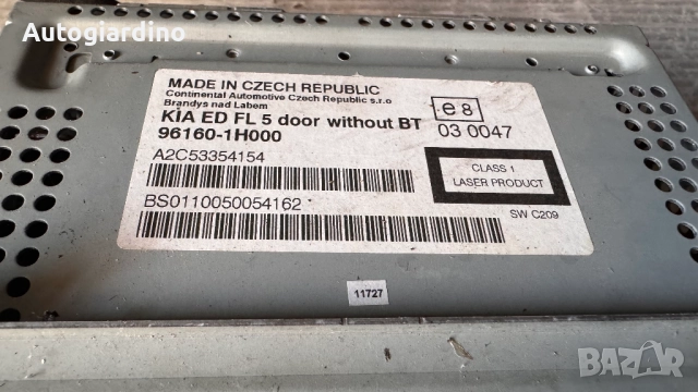 Оригинална Аудио / GPS и видео система за Kia Ceed - 96160-1H000 / A2C53354154 / 40241587-AD, снимка 2 - Части - 52817840