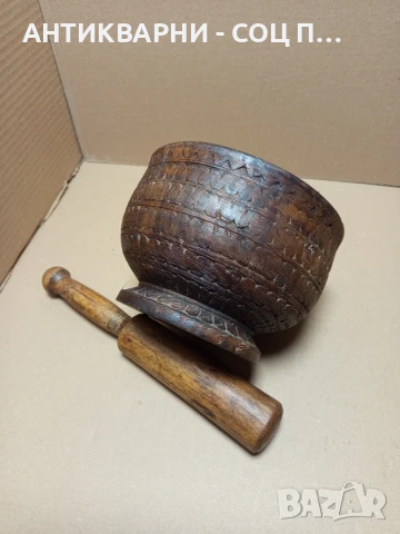 Соц Стара Дървена Резбована Купа Хаван Чукало За Подправки., снимка 8 - Антикварни и старинни предмети - 50659256