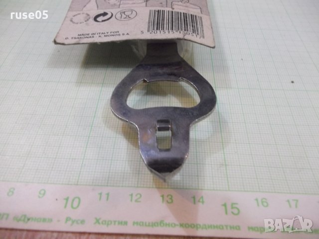 Отварачка италианска на шишета и консерви, снимка 9 - Други стоки за дома - 26579748