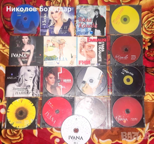 Търсим - четете в описанието! САМО КАСЕТИТЕ ПРОДАВАМ!, снимка 2 - CD дискове - 50833127