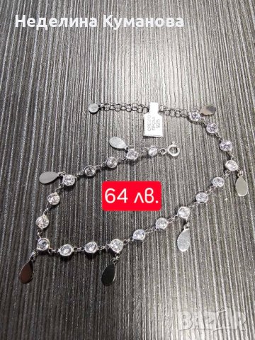 Сребърни гривни. СРЕБРО. Топ качество, снимка 2 - Гривни - 43342965