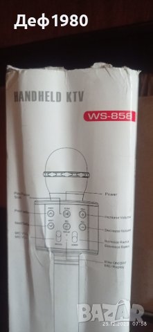 Блутут Караоке микрофон , снимка 3 - Микрофони - 43554793