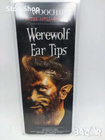 Латекс върколак уши Halloween costume 
