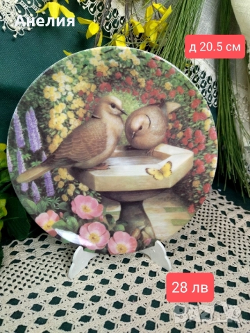 Колекция Coalport Англия  Градински посетители , снимка 7 - Декорация за дома - 51884449