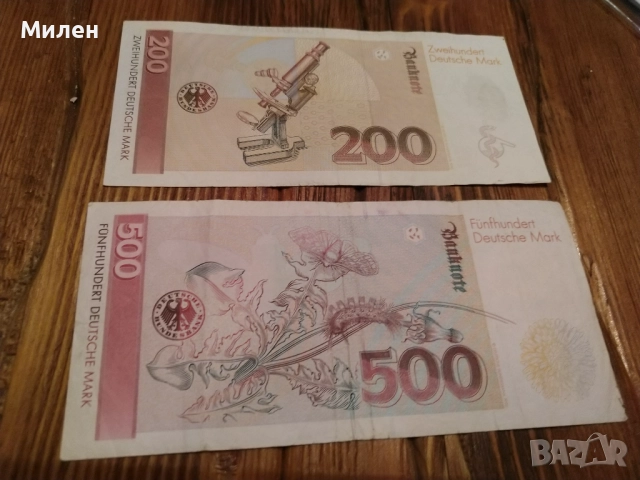 Дойче марка , Хърватска куна, снимка 2 - Нумизматика и бонистика - 40064690