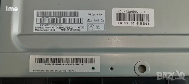 Подсветка LED Backlight 74.42T31.002-0-DX1. 2 ленти по 40 LED диода. Свалена от Телевизор Sony, снимка 6 - Части и Платки - 47579933