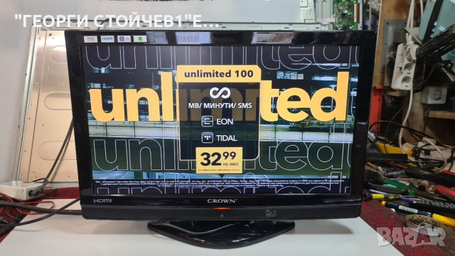 TFT LCD 22875 С ГАРАНЦИЯ 1год.