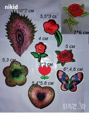 Цвете Роза пеперуда перо сърце  апликация за дреха дрехи самозалепваща се