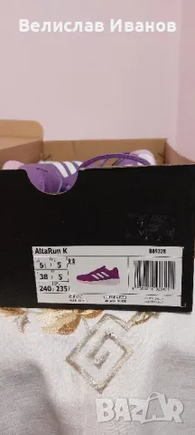 Дамски маратонки адидас.Оригинални. Чисто нови., снимка 8 - Маратонки - 49341855