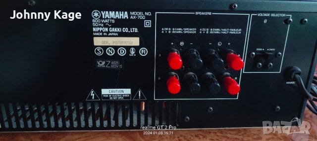 Yamaha AX-700

, снимка 6 - Ресийвъри, усилватели, смесителни пултове - 43682122