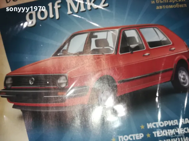 VOLKSWAGEN GOLF MK2-СПИСАНИЕ 2510241715, снимка 2 - Колекции - 47718740
