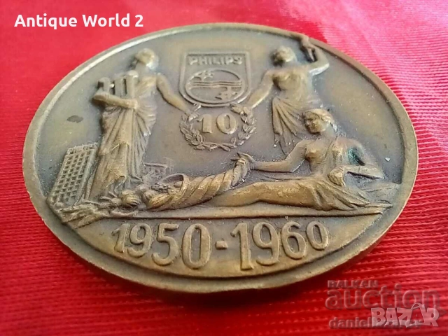 Рядък Стар Бронзов Пакет PHILIPS 1950-1960г. ФИЛИПС, снимка 4 - Антикварни и старинни предмети - 53231502