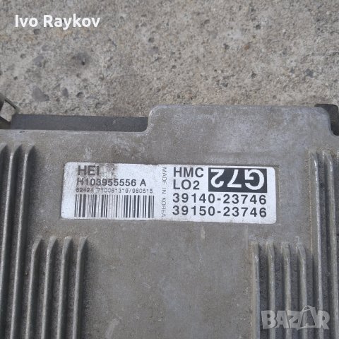 Huyndai ECU модул H103955556A