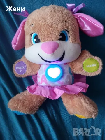Интерактивно плюшено кученце Fisher price на немски, снимка 6 - Музикални играчки - 48459874