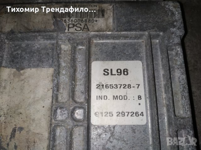 SL96-3 Peugeot 406 1.8 Ecu 9636006880 21653728-7 216537287 компютър за пежо 406 1.8 бензин, снимка 3 - Части - 28325285