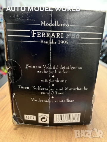 Рядък модел метална колекционерска количка FERRARI F50 CABRIO 1:18, снимка 10 - Колекции - 50988098
