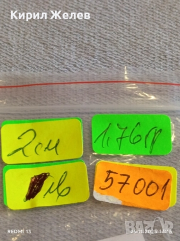 Класически сребърен медальон с печат 925 и син камък КОТЕШКО ОКО 57001, снимка 9 - Колиета, медальони, синджири - 52547728