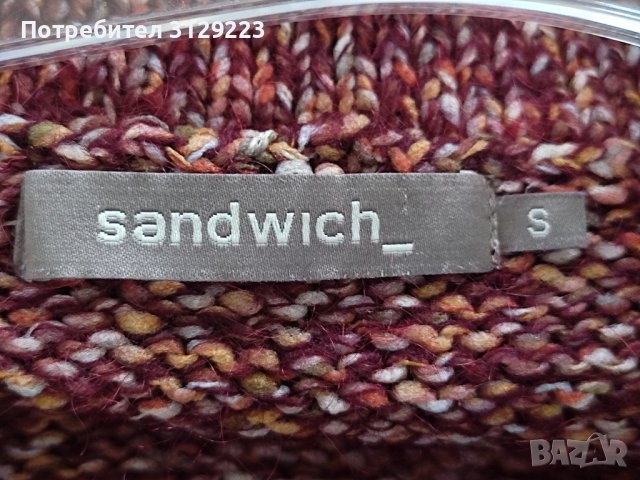Sandwich cardigan S, снимка 2 - Блузи с дълъг ръкав и пуловери - 37848352