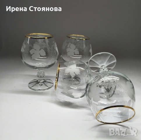 Кристални чаши за коняк/бренди Bohemia. Златен, плътен кант и гравюра с гроздов декор