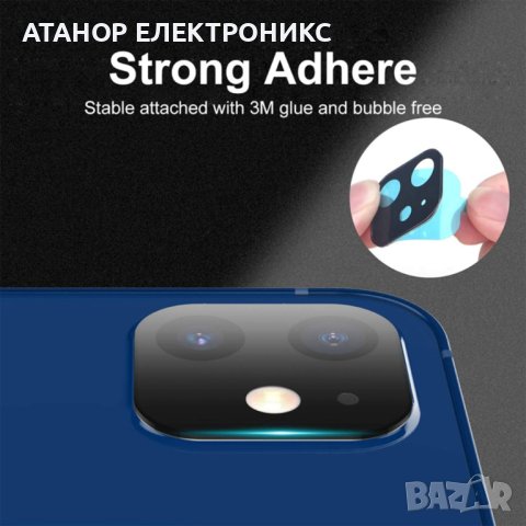  Full Camera Glass - iPhone 12 Pro /12 Pro Max- Black, снимка 1 - Фолия, протектори - 43766239