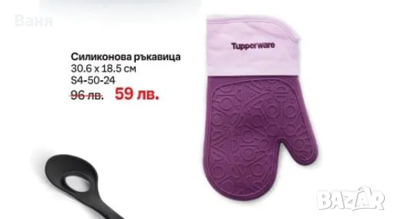 Кърпи за прах, купи, миксер, , снимка 5 - Аксесоари за кухня - 45371692