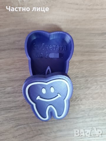 Кутийка за зъбчета , снимка 5 - Други - 43045804