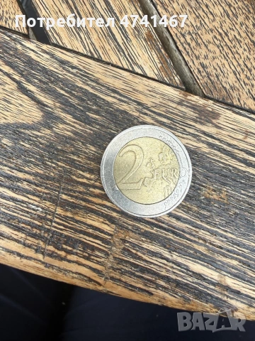 Колекционерска монета 