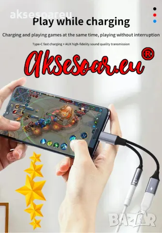 Преходник от USB C към 3,5 мм Aux жак за слушалки и адаптер за зарядно USB C с PD 60 W бързо зарежда, снимка 10 - Слушалки, hands-free - 49740619