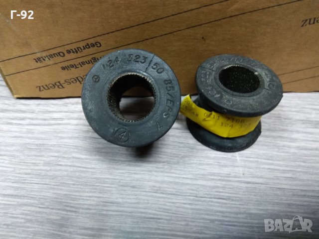 A1243235085**NEU**MERCEDES-BENZ**W124**Тампони, стабилизираща щанга**(22,5mm)**1985-2003, снимка 2 - Части - 34822180